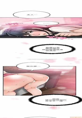抑欲人妻31-40