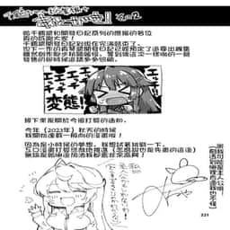 49