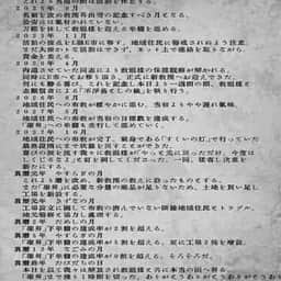 199