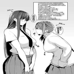 196