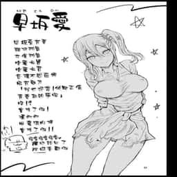 42
