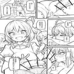 23