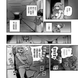 254