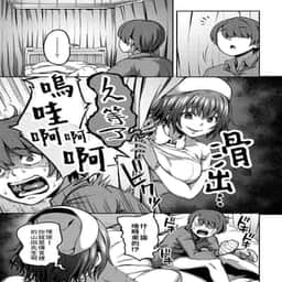 74