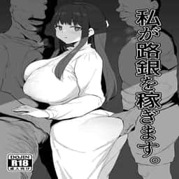 53