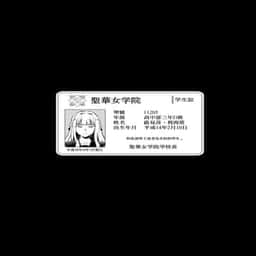 146
