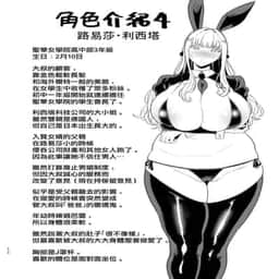 214