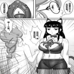 190