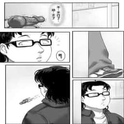 254