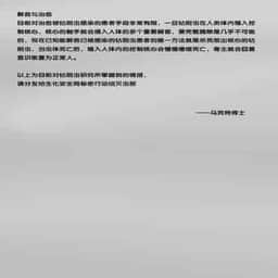 307