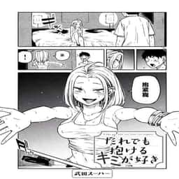 105