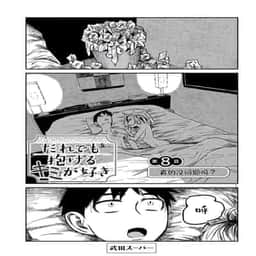 138