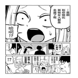 83