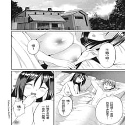 119