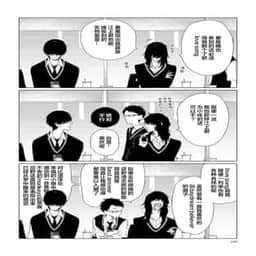 103