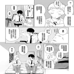 138