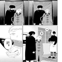 173