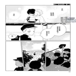 197