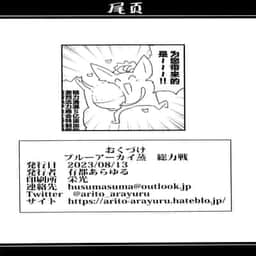 58