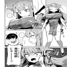 119