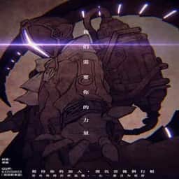 54