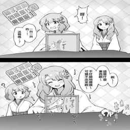 32