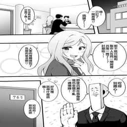51
