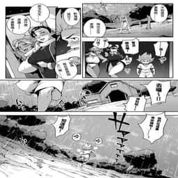 97