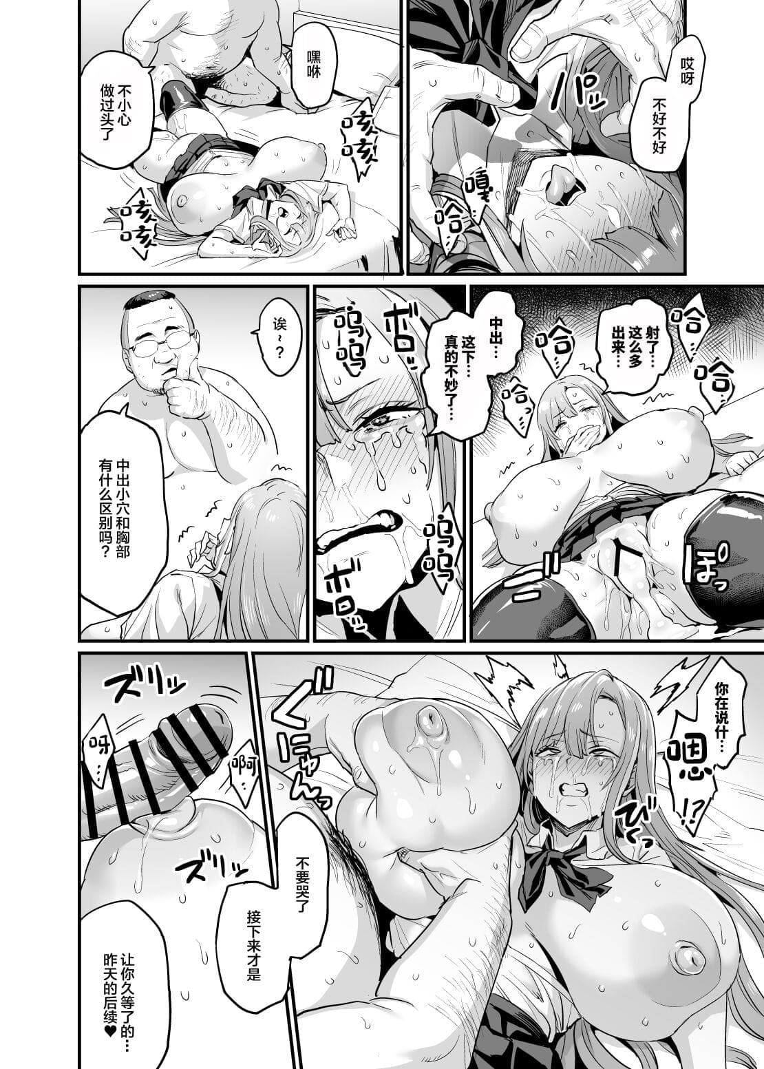 post?.name || ""
                }-29