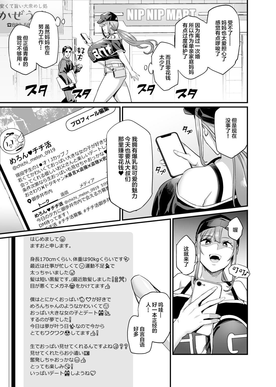 post?.name || ""
                }-4
