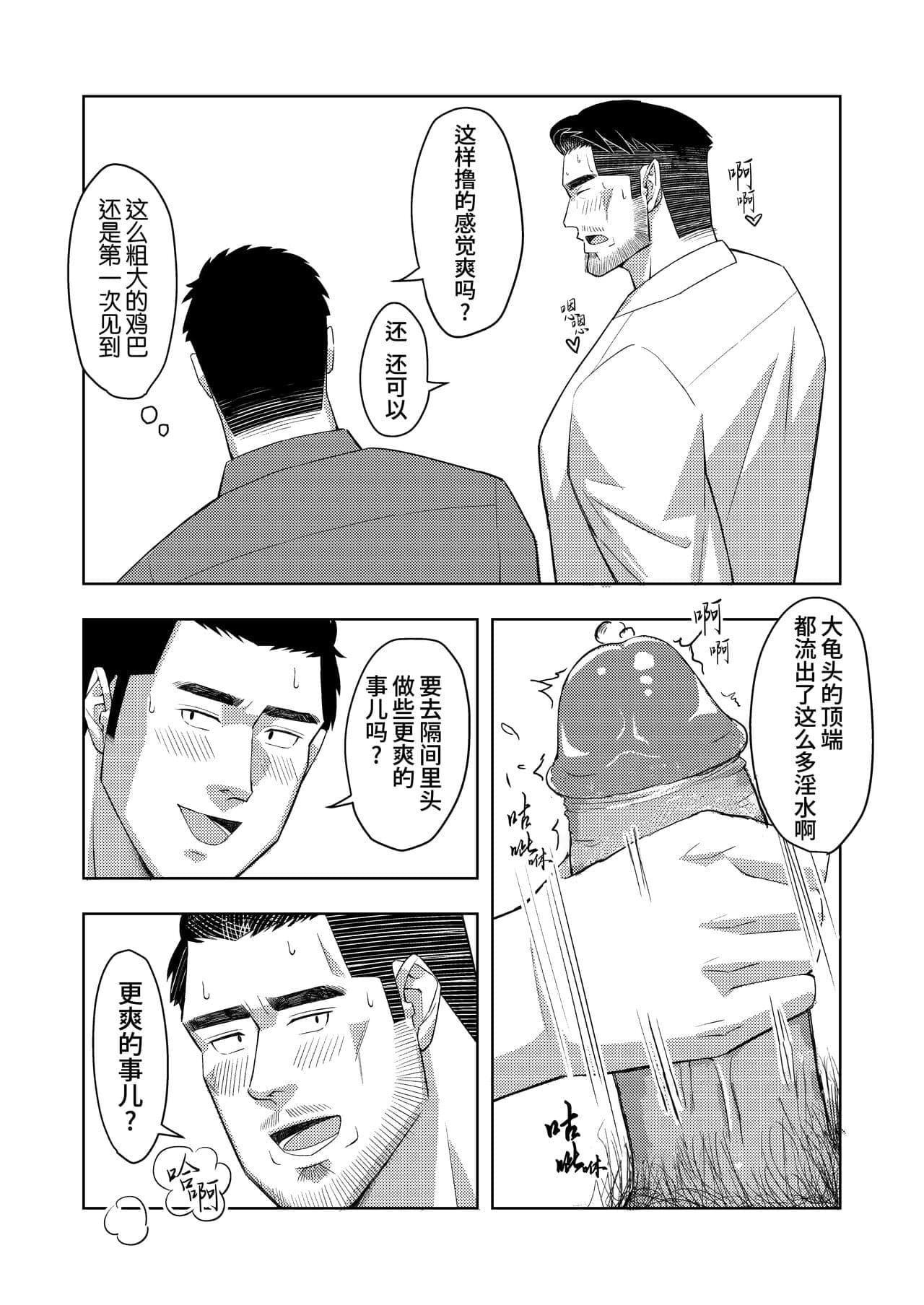 post?.name || ""
                }-19