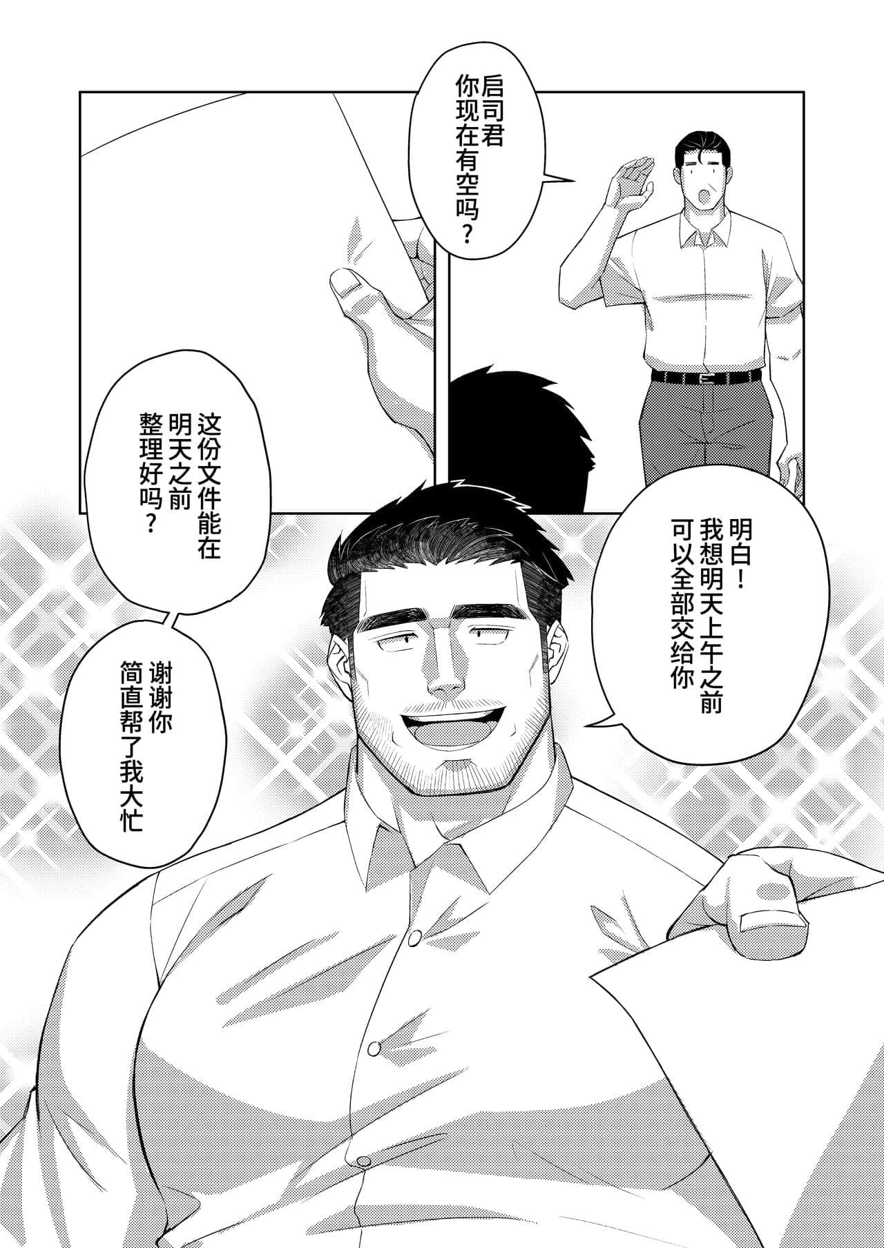 post?.name || ""
                }-2