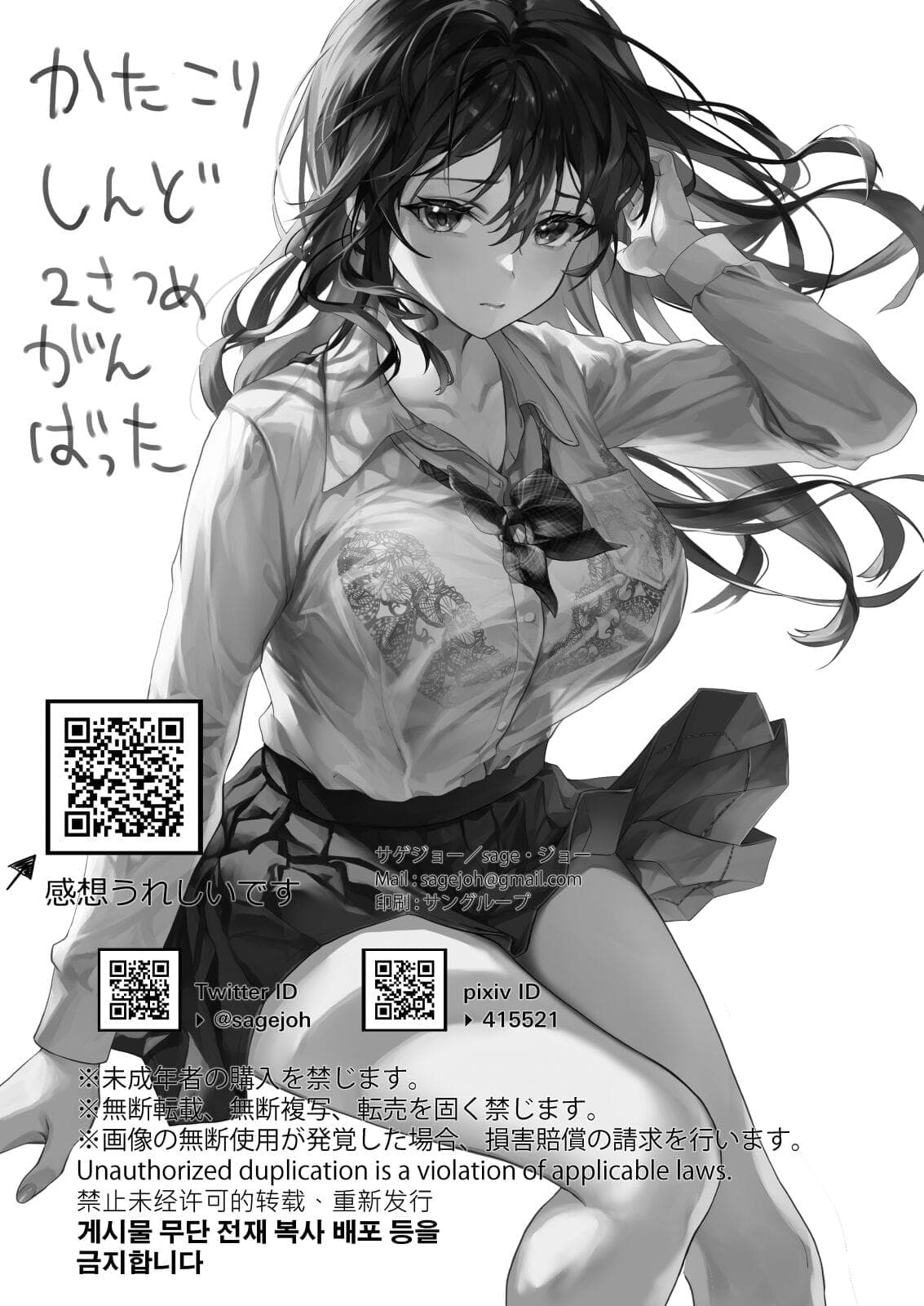 post?.name || ""
                }-2