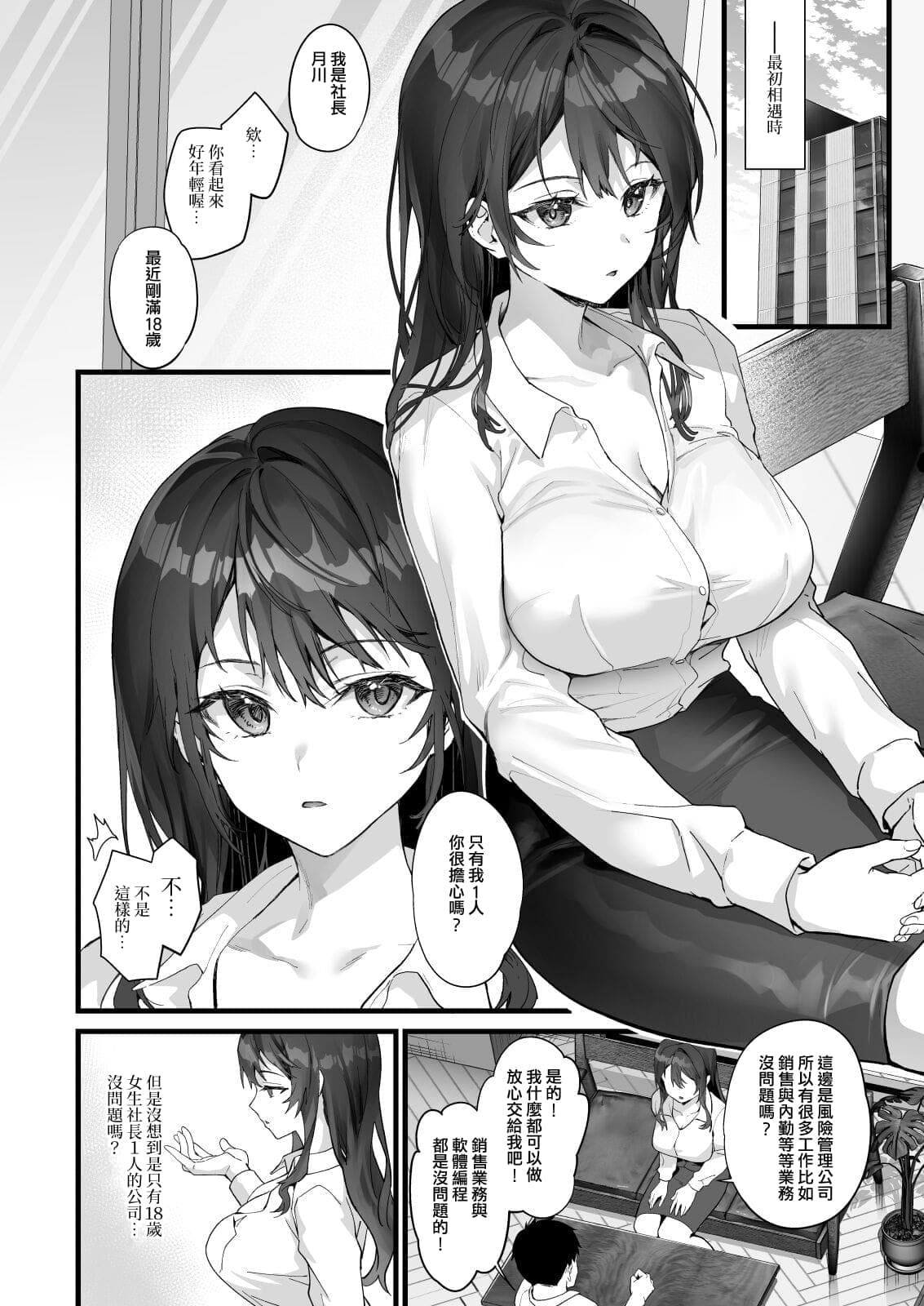 post?.name || ""
                }-3