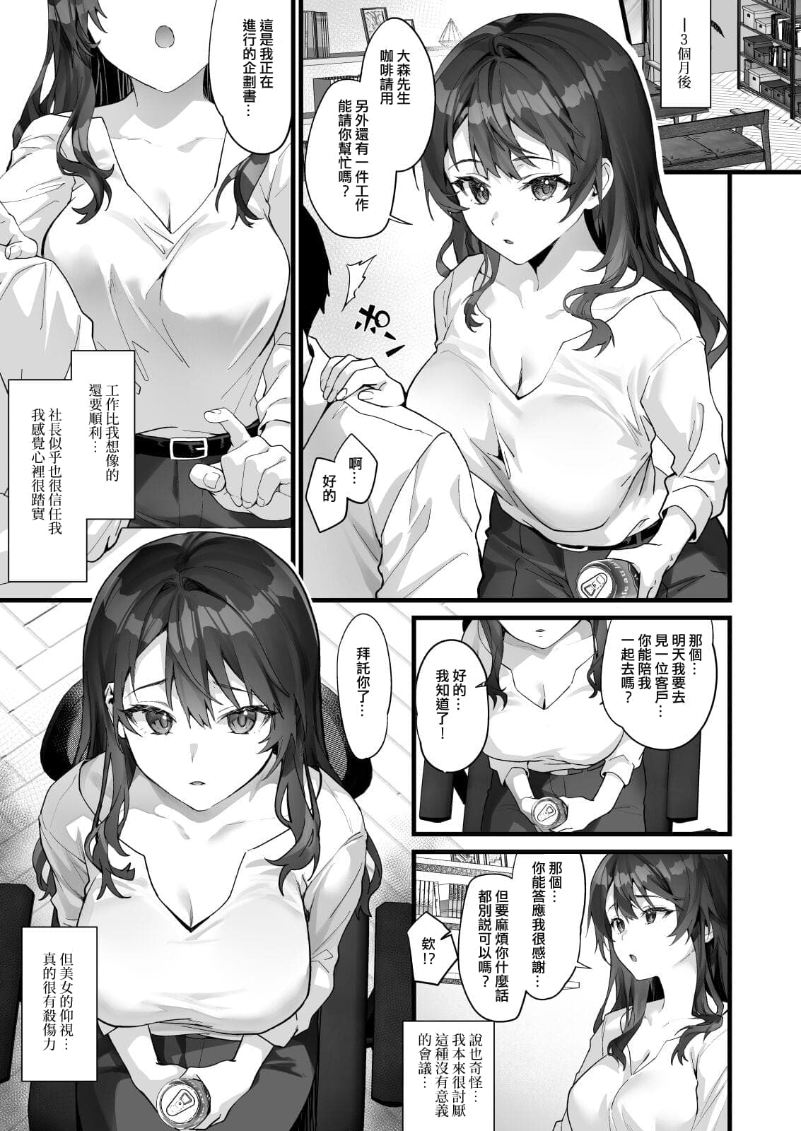 post?.name || ""
                }-4