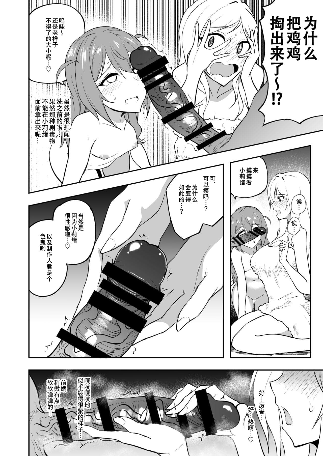 post?.name || ""
                }-61