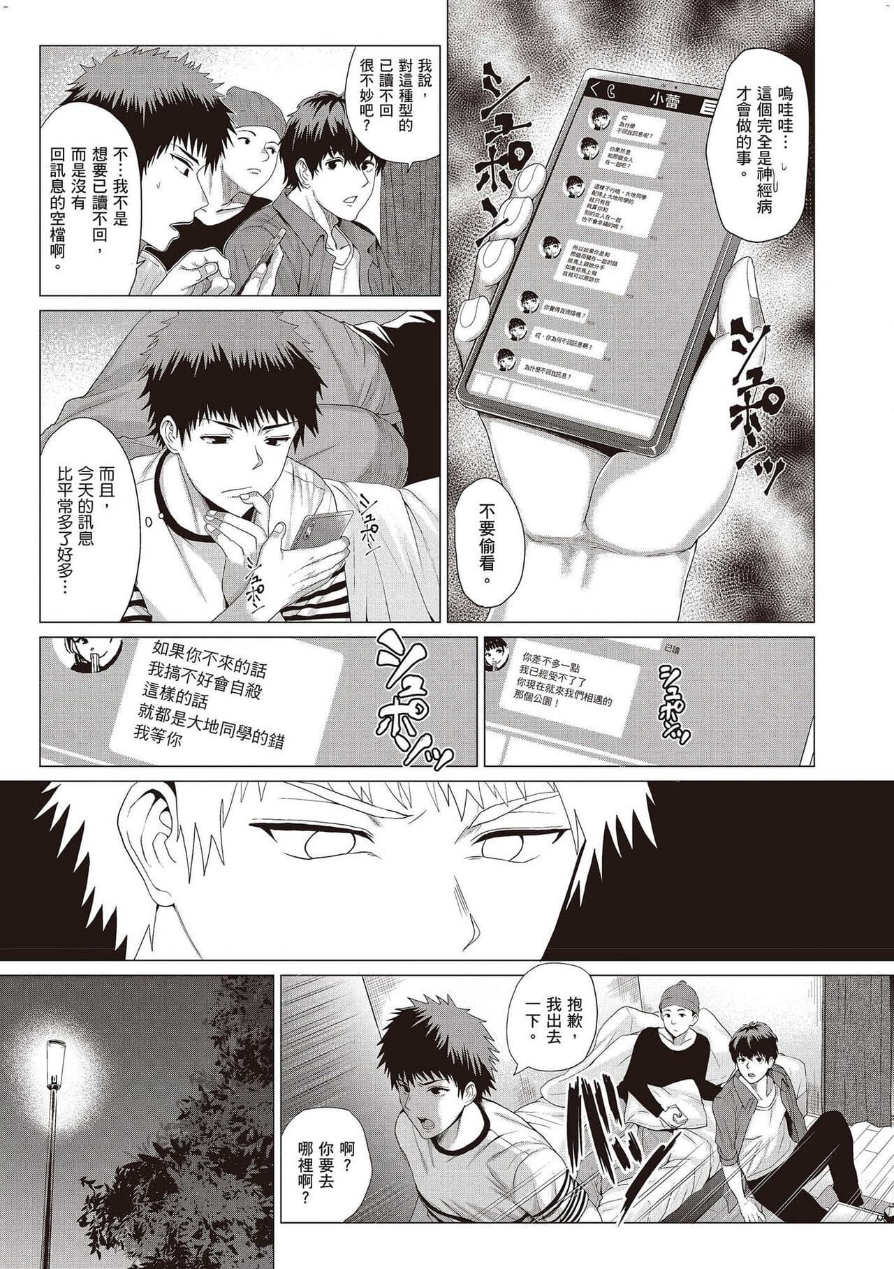 post?.name || ""
                }-67