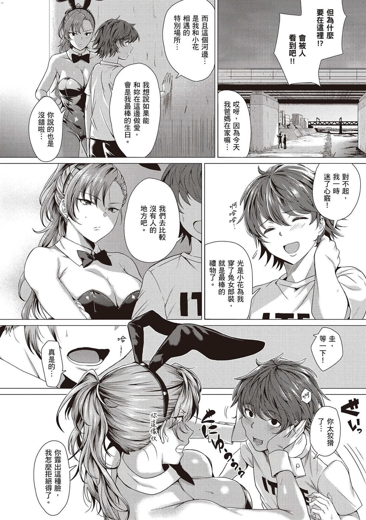 post?.name || ""
                }-102