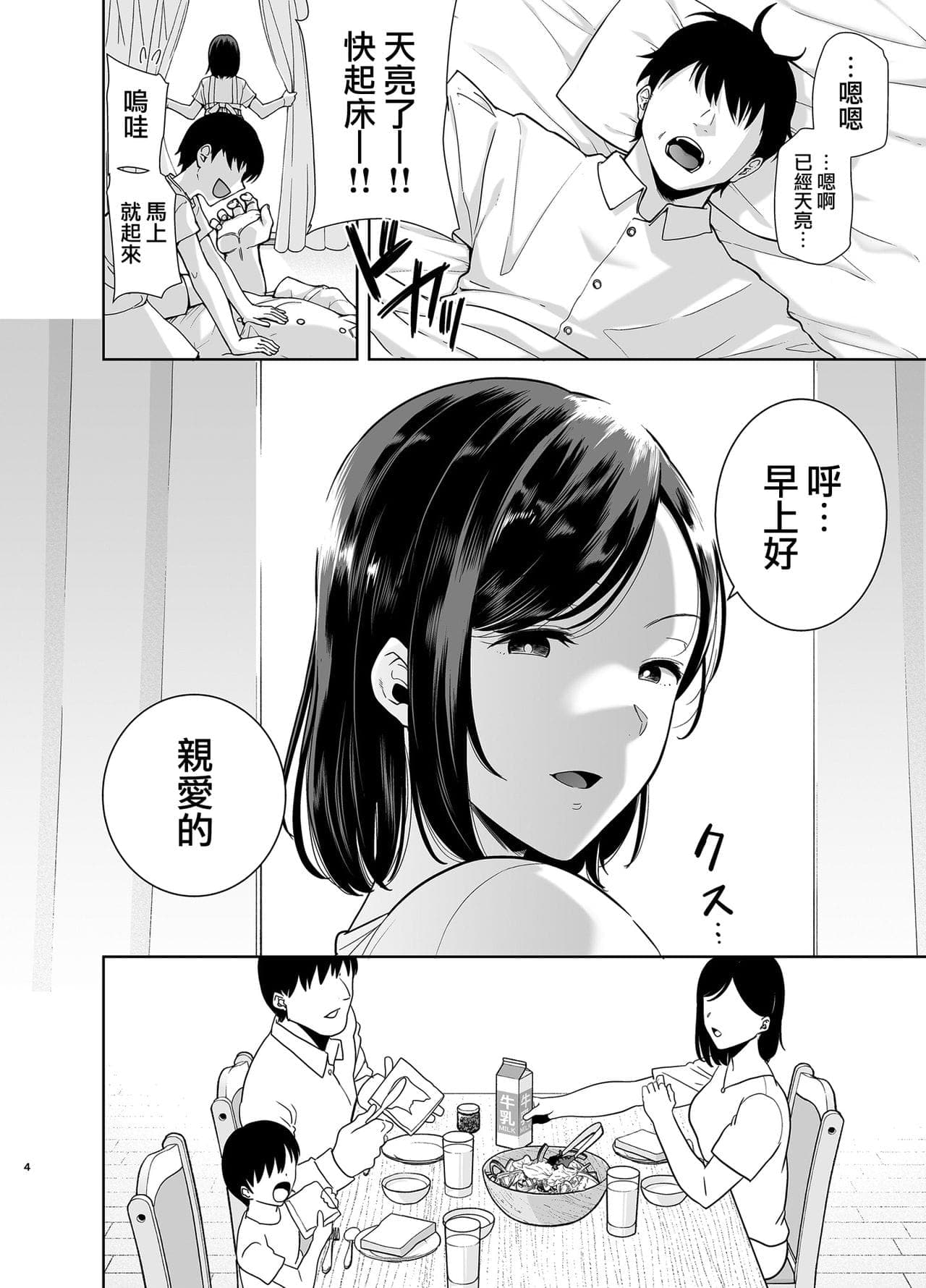 post?.name || ""
                }-3