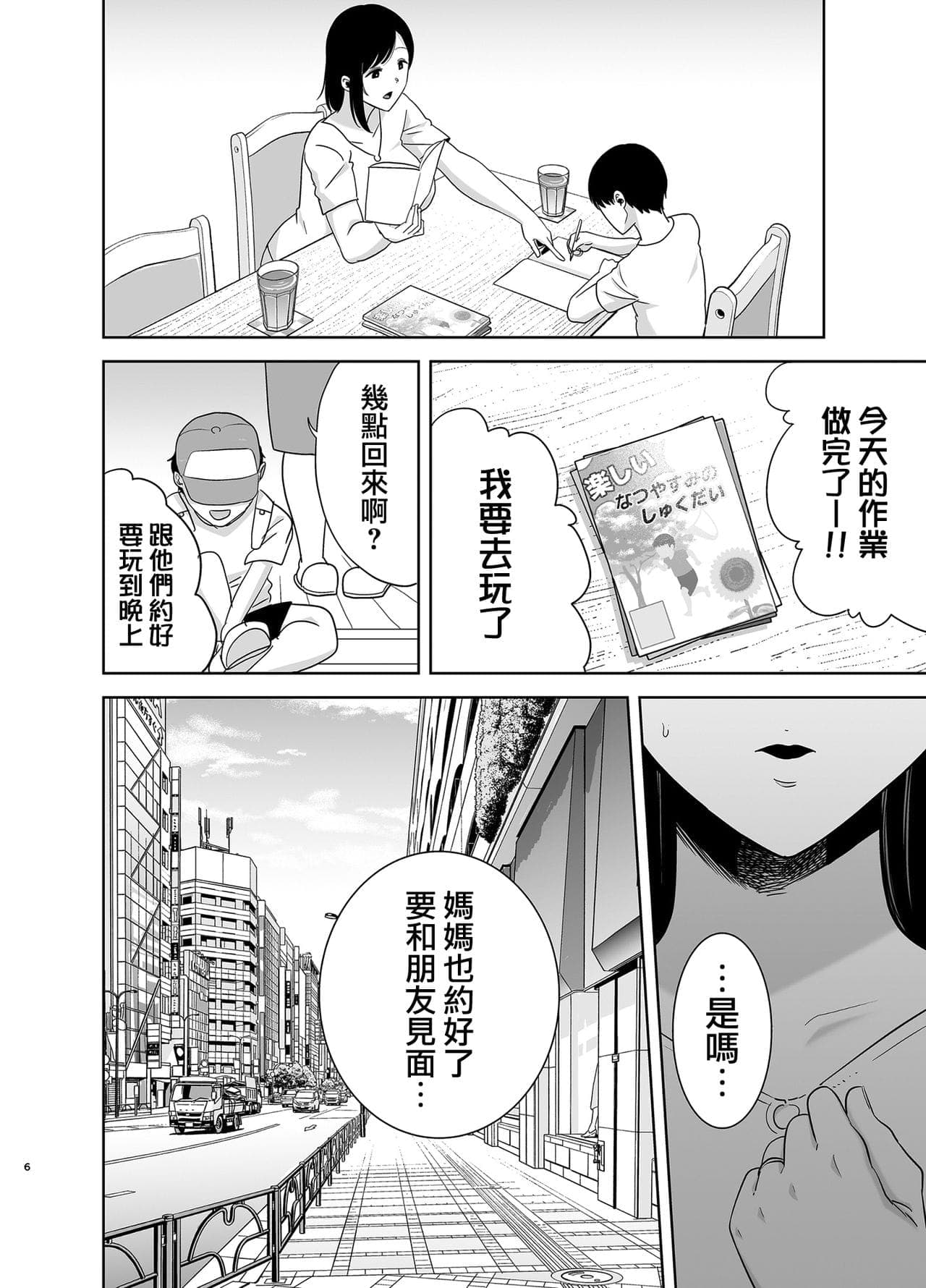 post?.name || ""
                }-5