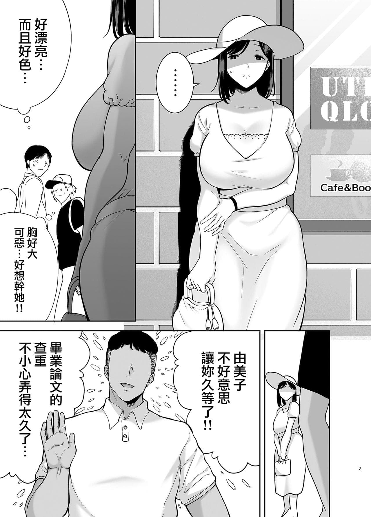 post?.name || ""
                }-6