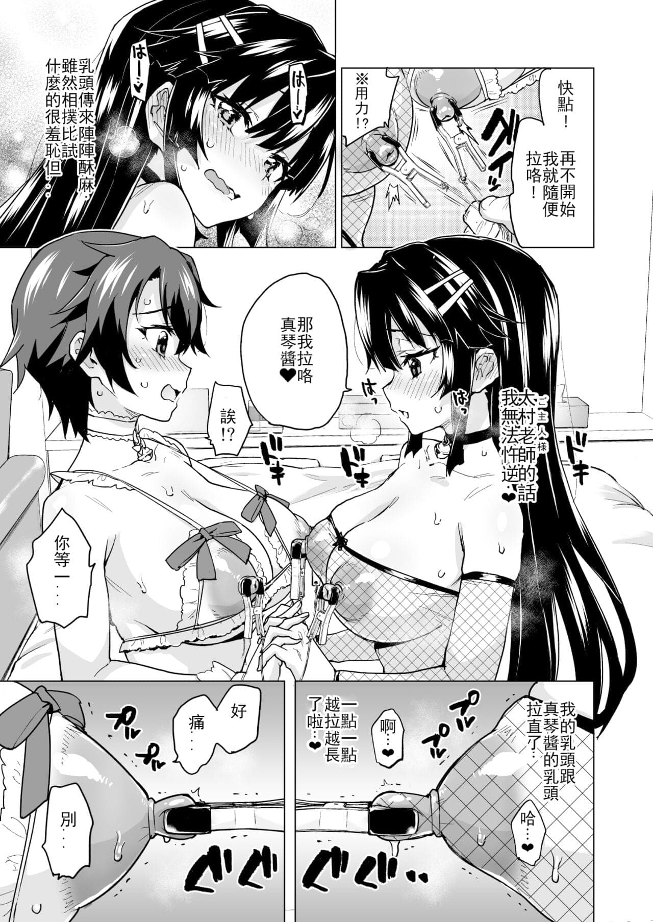 post?.name || ""
                }-15