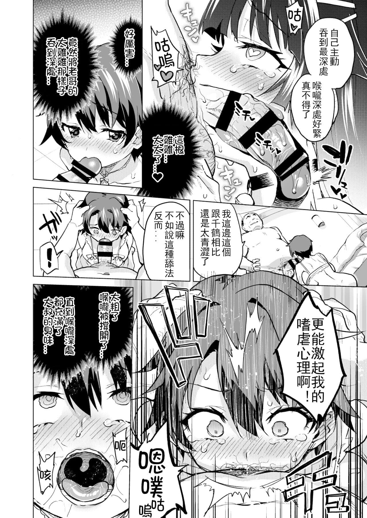post?.name || ""
                }-24