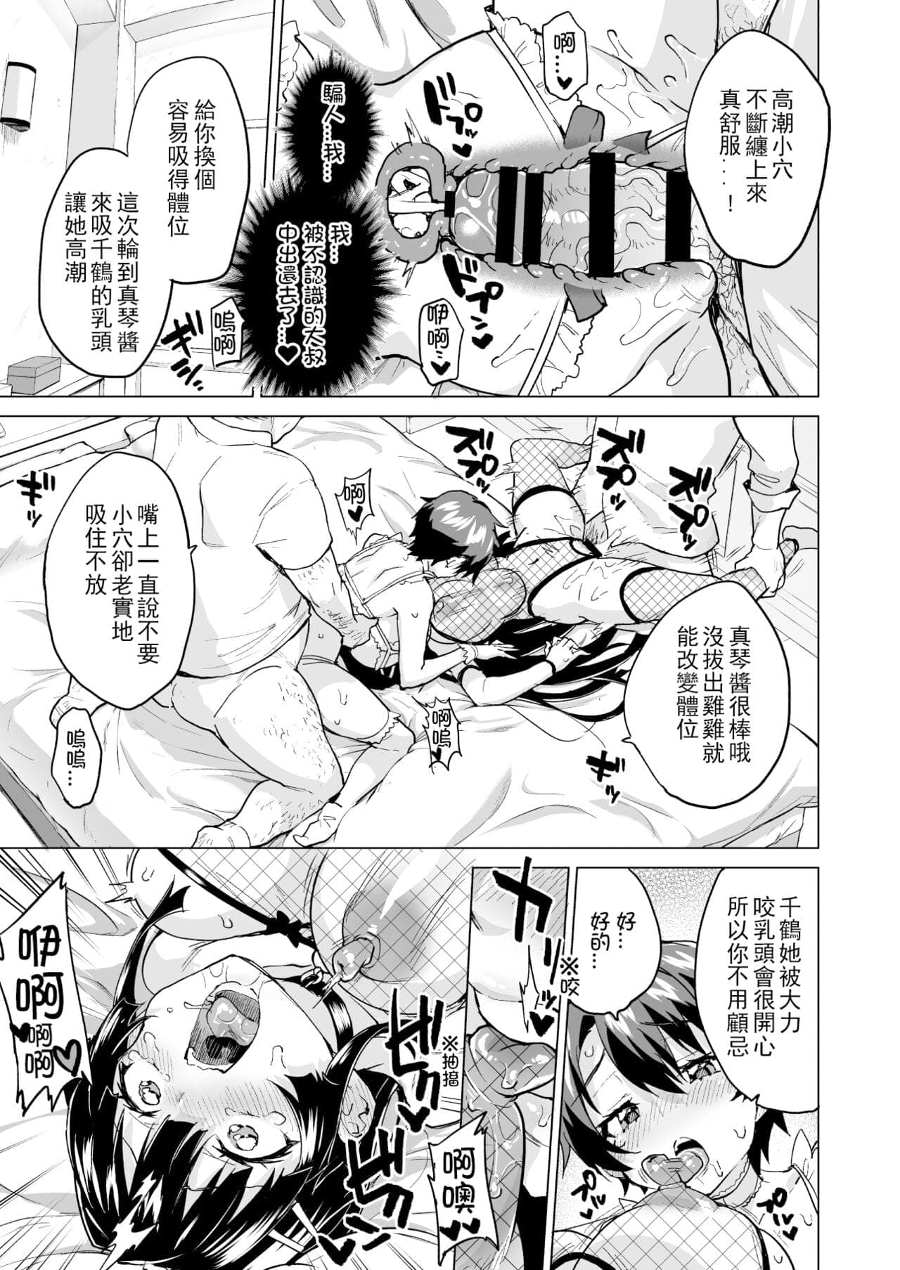 post?.name || ""
                }-31
