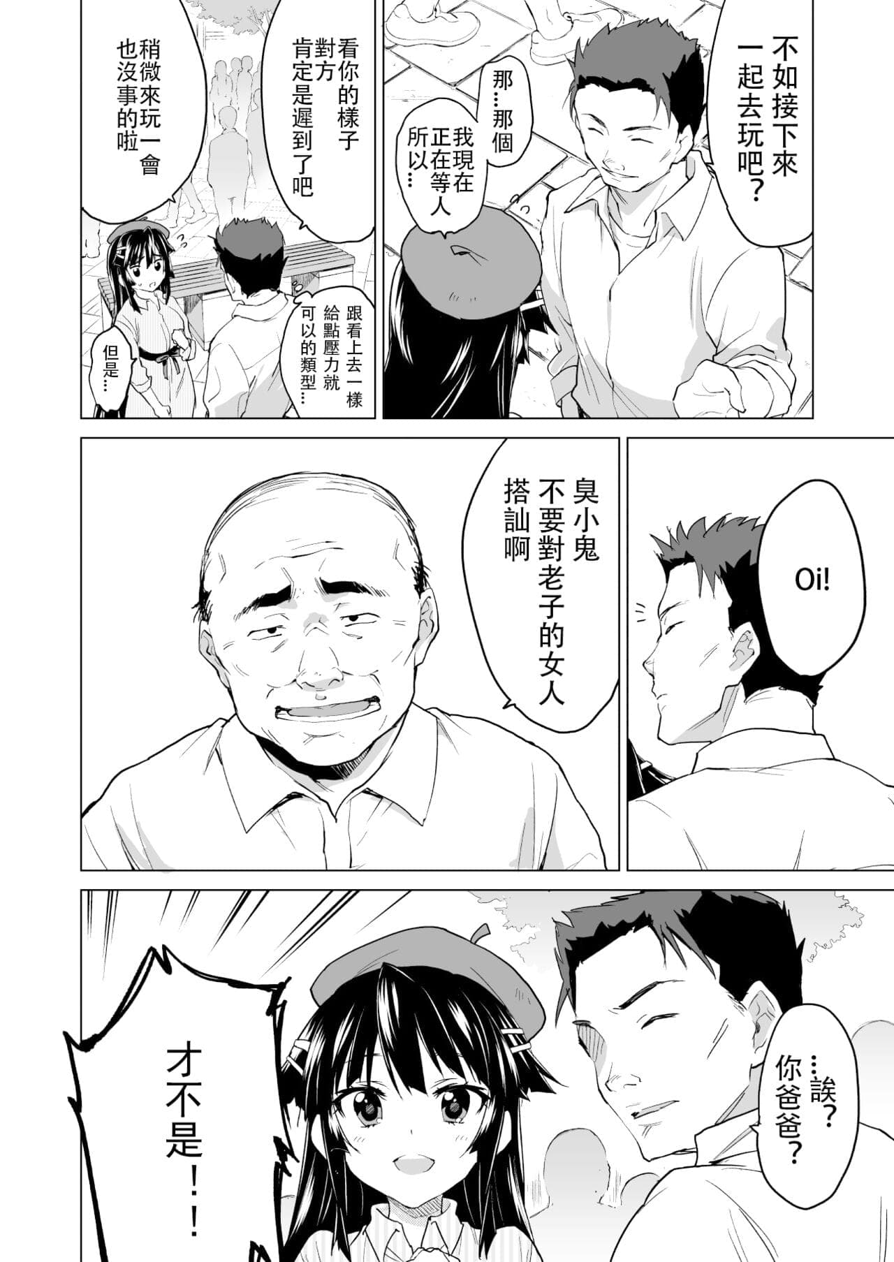 post?.name || ""
                }-4
