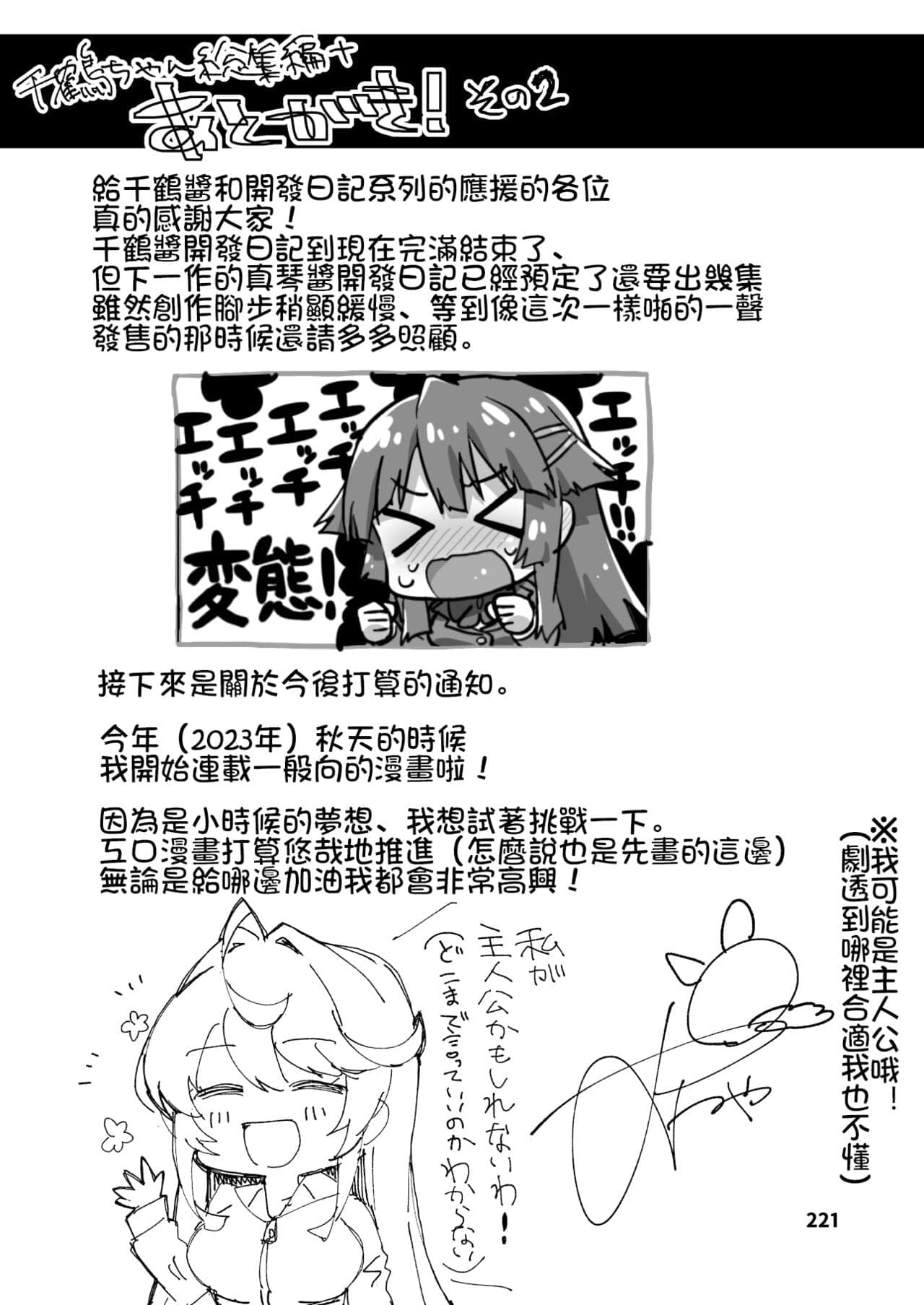 post?.name || ""
                }-49