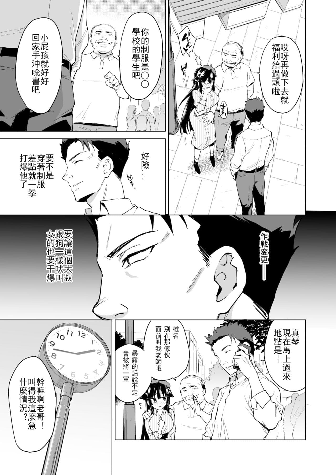 post?.name || ""
                }-7