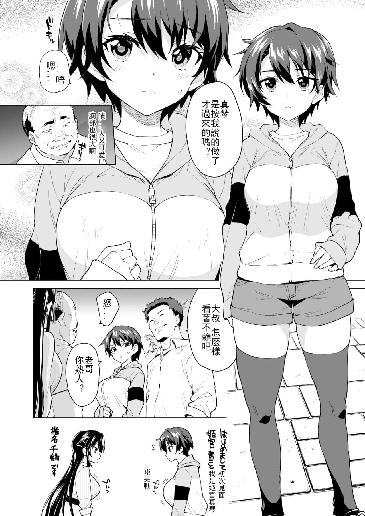 post?.name || ""
                }-8