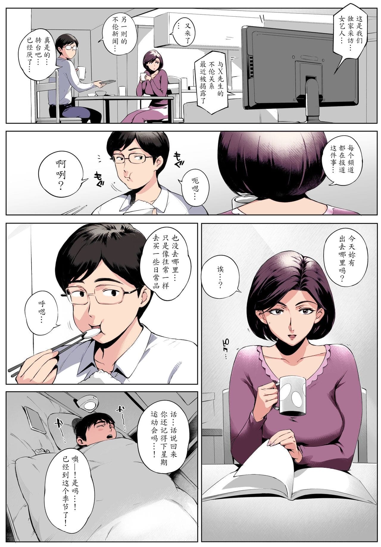 post?.name || ""
                }-35