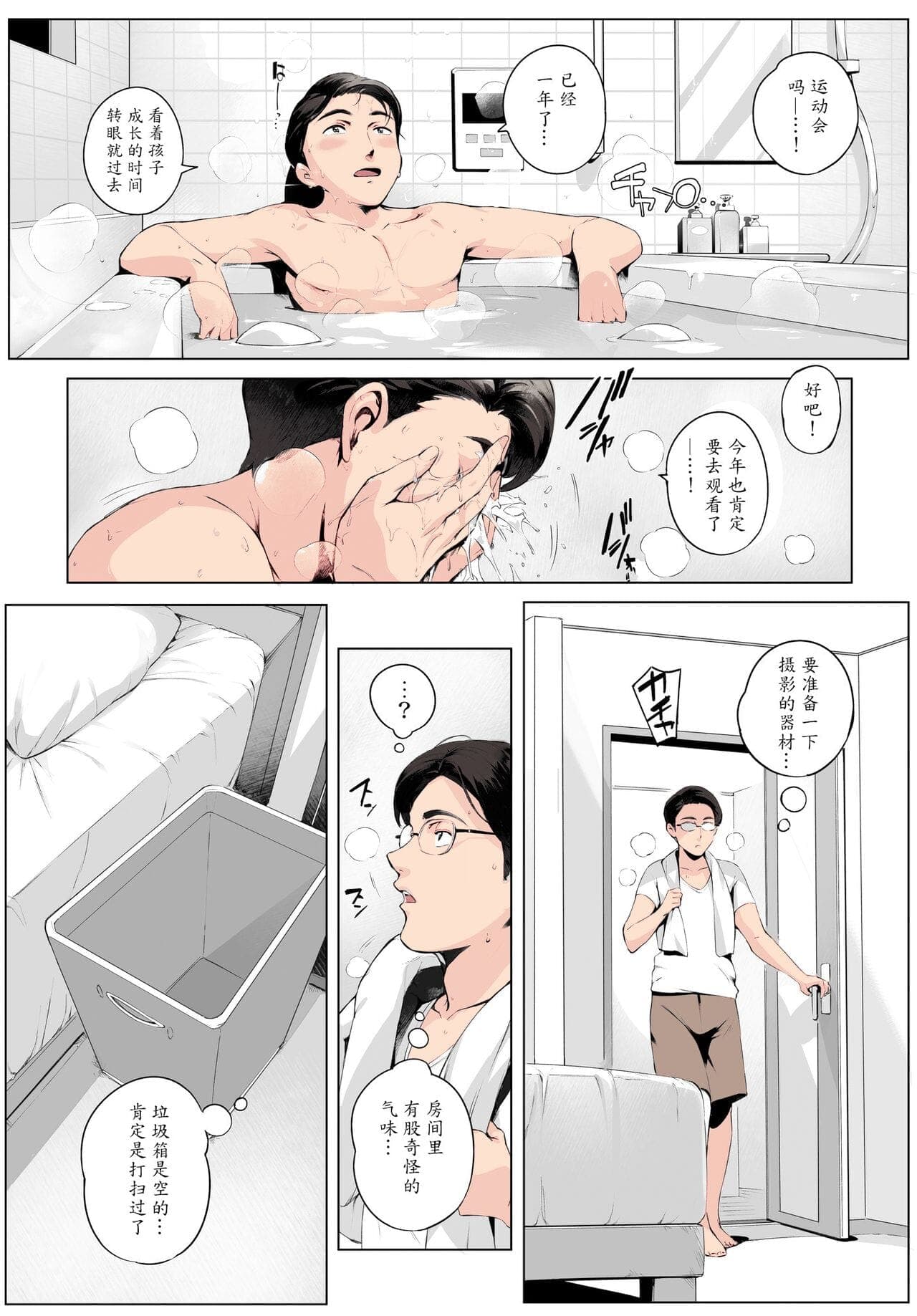 post?.name || ""
                }-36
